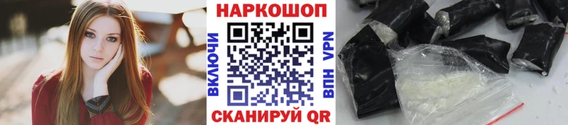МДМА Красноперекопск