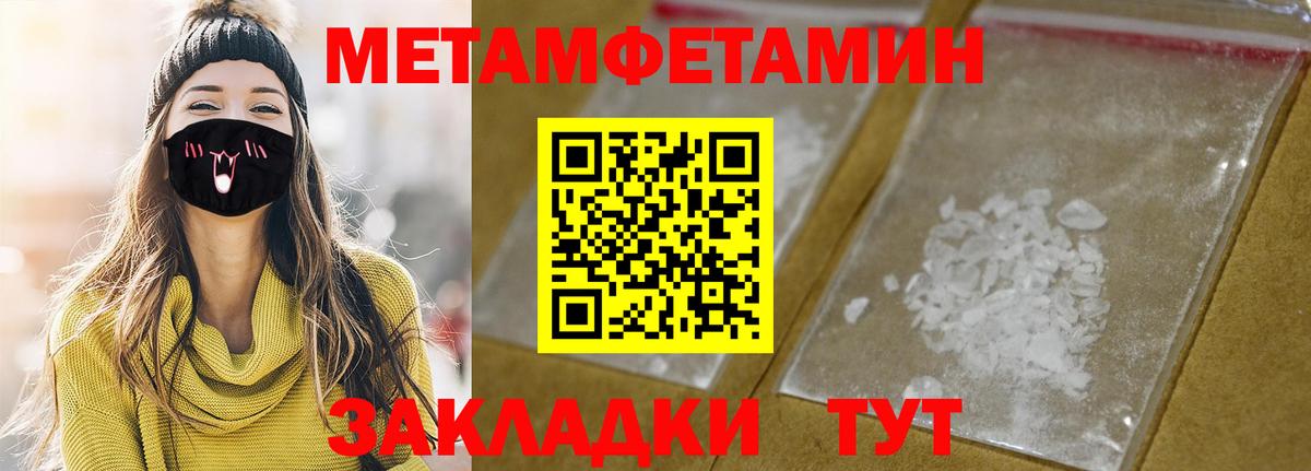 Амфетамин 97% Красноперекопск