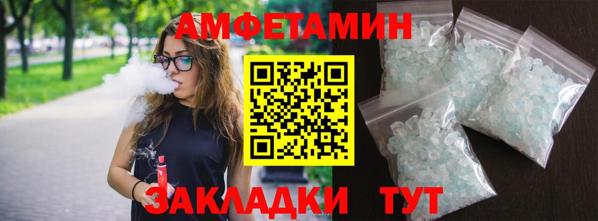 Красноперекопск  АМФ VHQ  Вход с VPN 