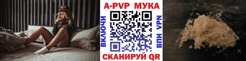 Alpha-PVP крисы CK  Красноперекопск 