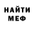 Метадон methadone Evgen _CalibeR_