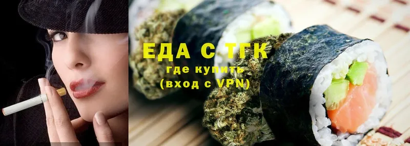 Canna-Cookies марихуана  KRAKEN как войти  Красноперекопск 