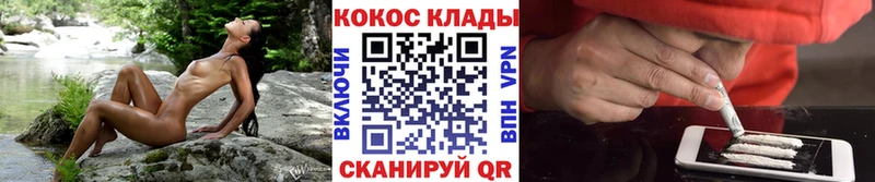 COCAIN 97%  Красноперекопск 