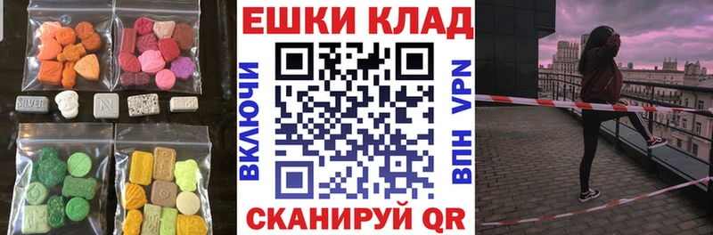 Ecstasy диски  Красноперекопск 