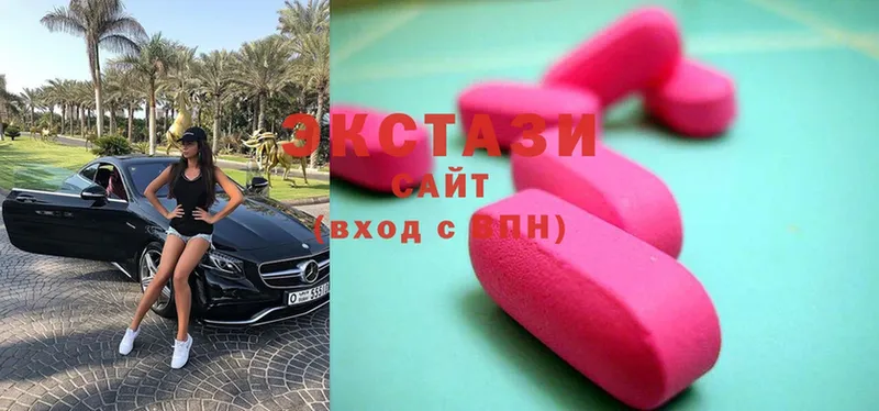 Ecstasy круглые  магазин продажи   Красноперекопск 