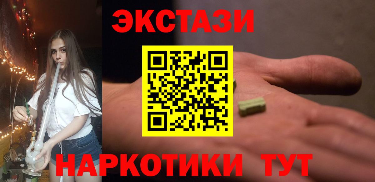  КОКАИН Красноперекопск