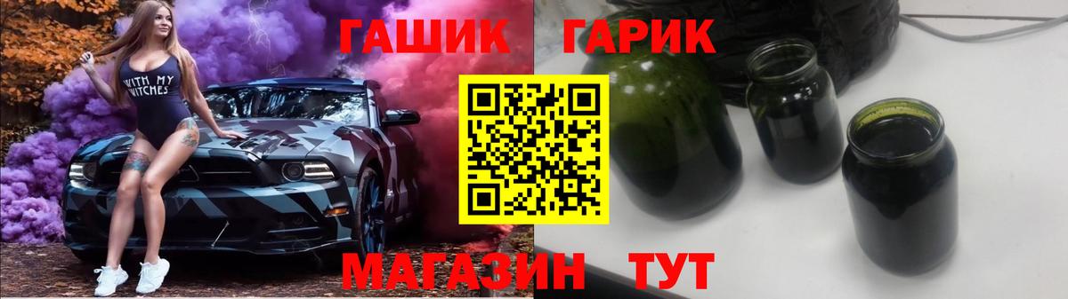 Гашиш VHQ Красноперекопск