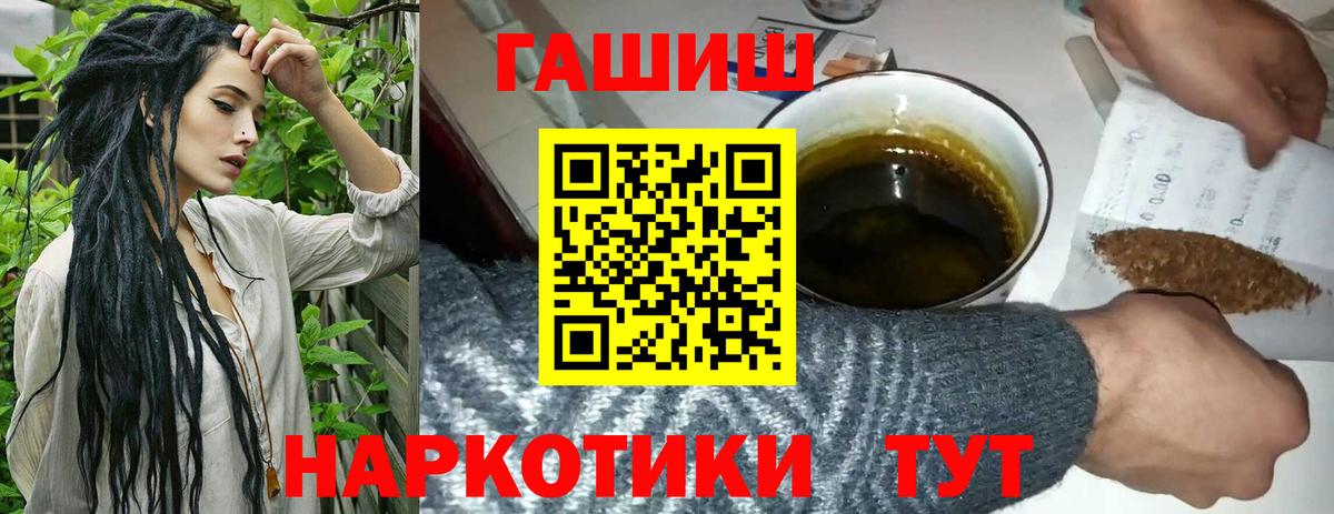 Гашиш AMNESIA HAZE  Красноперекопск  Гашиш VHQ 