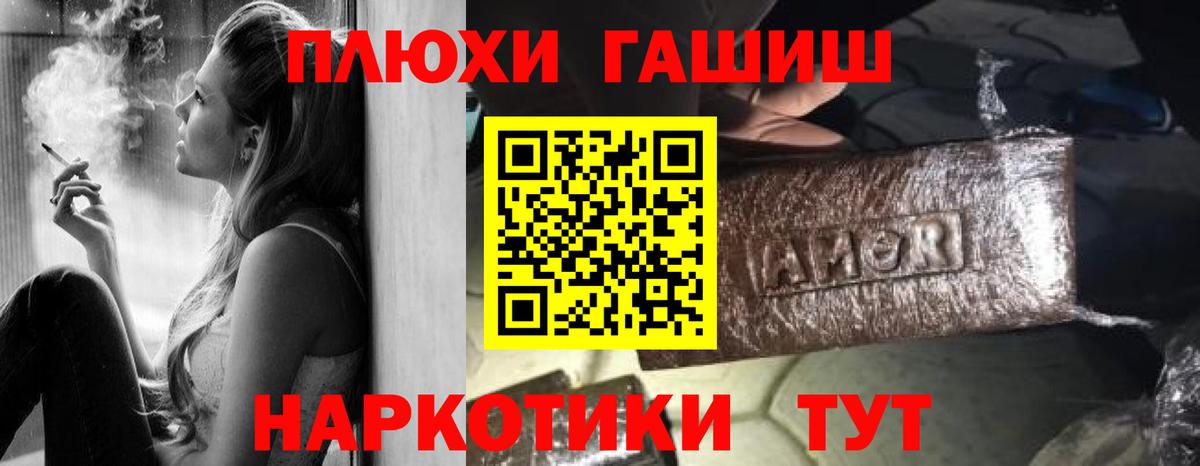 ГАШ гарик Красноперекопск