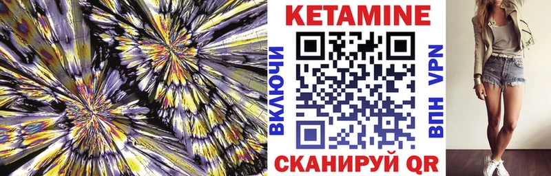 цены   Красноперекопск  Кетамин ketamine 
