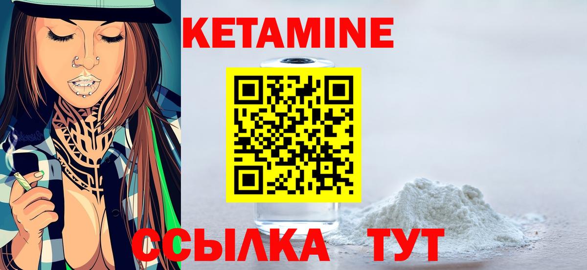 Конопля  Вход с VPN  МЕФ  Где купить наркотики?  МЕФ кристаллы  Красноперекопск  Гашиш  Cocaine 