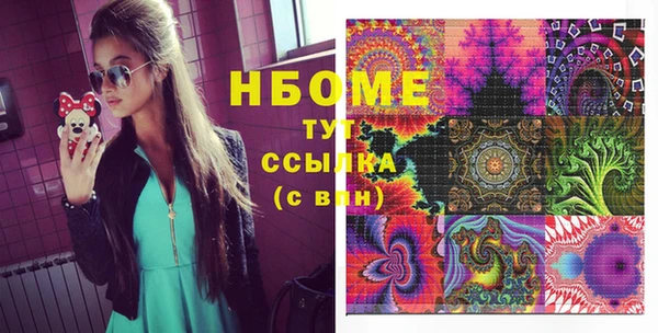 MESCALINE Новодвинск