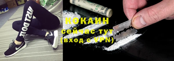 кокаин VHQ Новозыбков