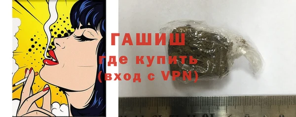 кокаин VHQ Новозыбков