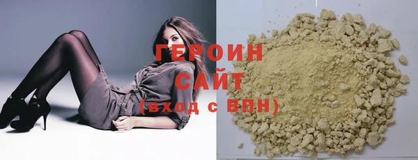 наркотики Новокубанск