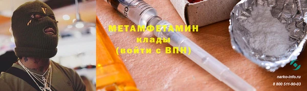 герыч Нязепетровск