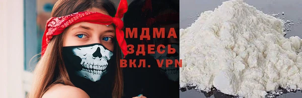 герыч Нязепетровск