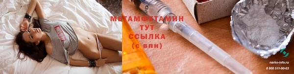 наркотики Новокубанск