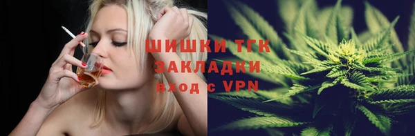 кокаин VHQ Новозыбков
