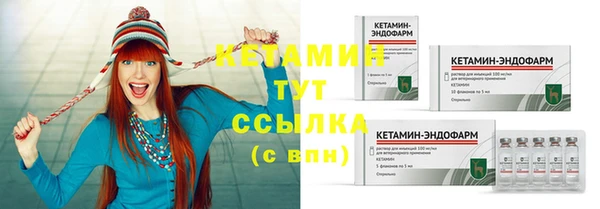 кокаин VHQ Новозыбков