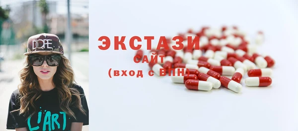MESCALINE Новодвинск
