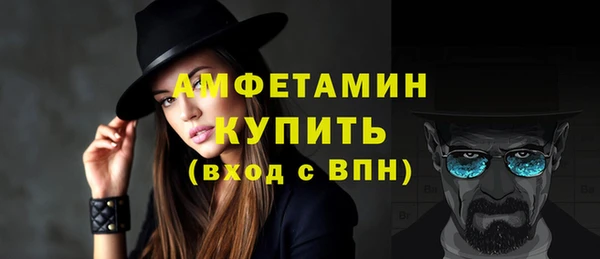герыч Нязепетровск