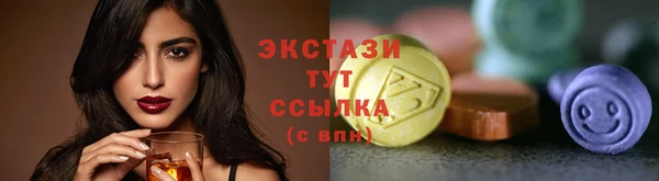 кокаин VHQ Новозыбков