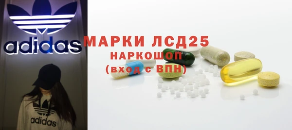 кокаин VHQ Новозыбков
