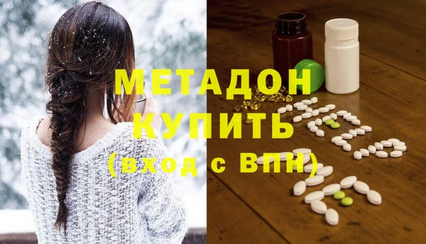 MESCALINE Новодвинск