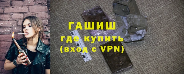кокаин VHQ Новозыбков