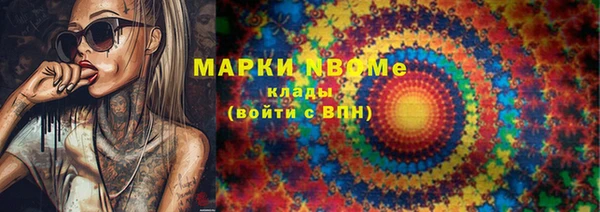 альфа пвп VHQ Нея