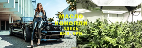 MESCALINE Нефтекумск
