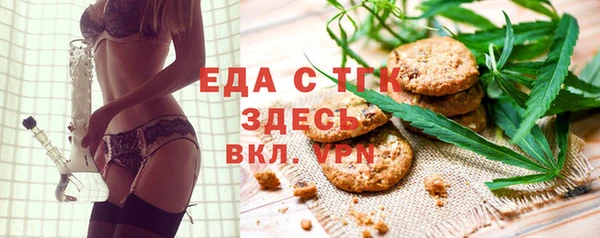 герыч Нязепетровск