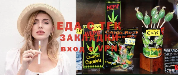 каннабис Нягань