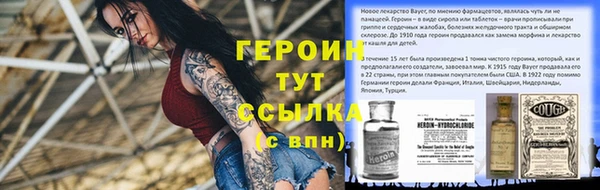 наркотики Новокубанск