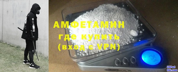 кокаин VHQ Новозыбков