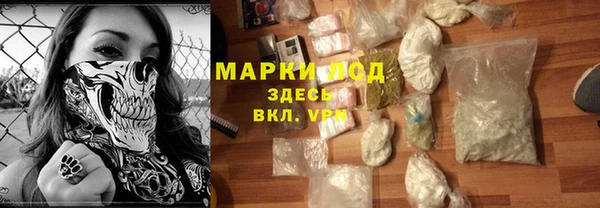 MESCALINE Новодвинск