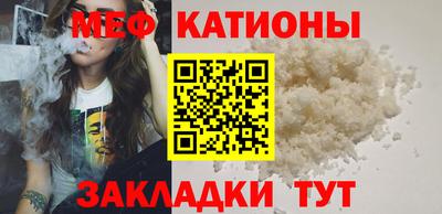 крисы Балашиха