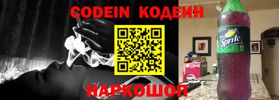 молекула духа Гай