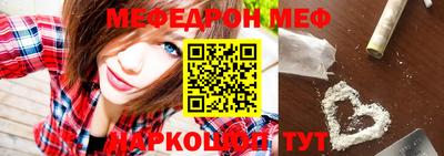 стафф Балаково