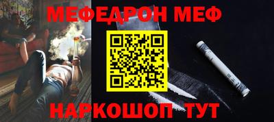 стафф Балаково