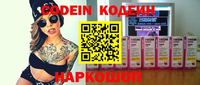 молекула духа Гай
