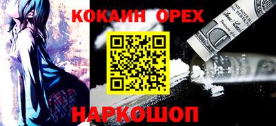 мефедрон Гатчина