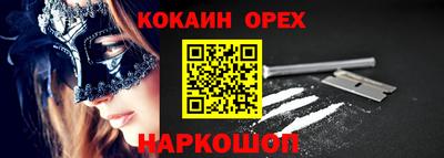молекула духа Гай