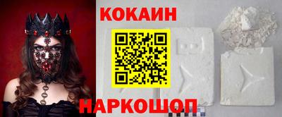 мефедрон Гатчина