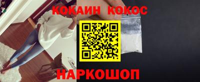 молекула духа Гай