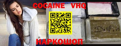 мефедрон Гатчина