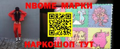 мефедрон Гатчина