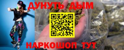 молекула духа Гай