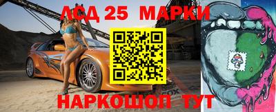 стафф Балаково